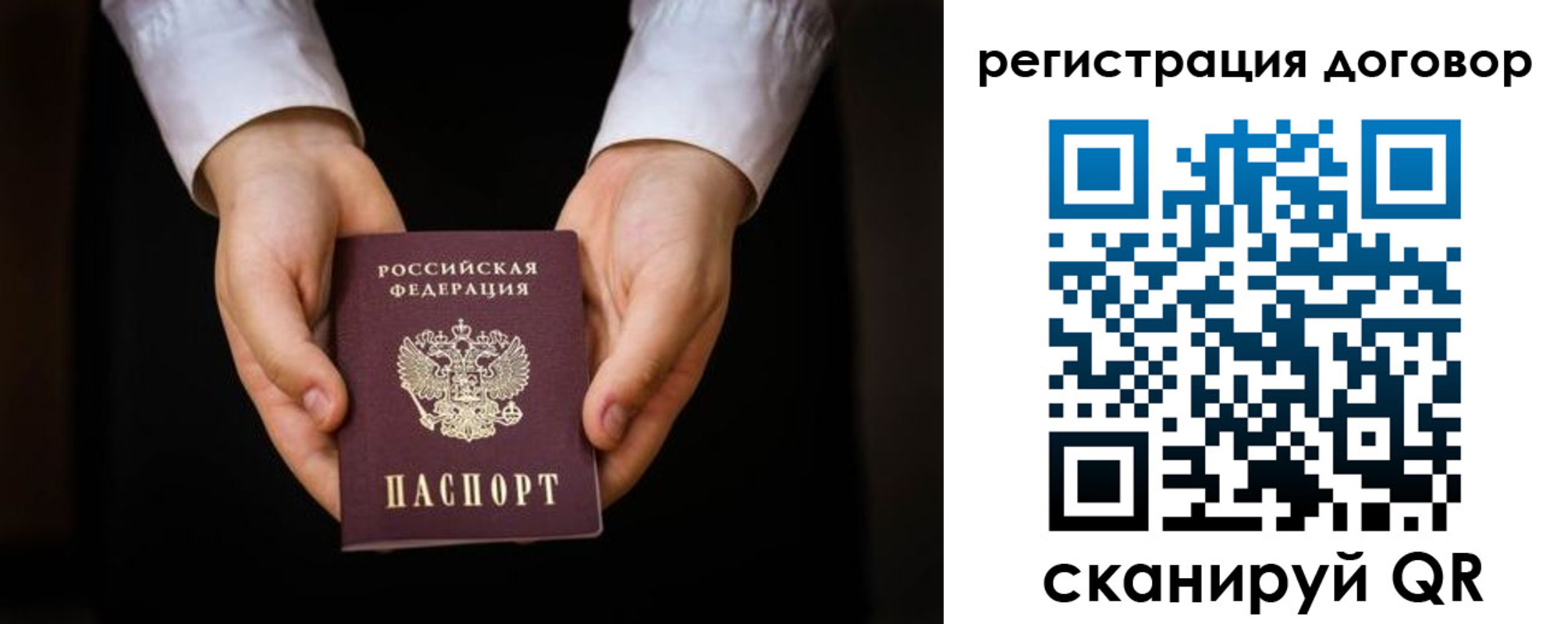 временная регистрация госуслуги в Туймазы