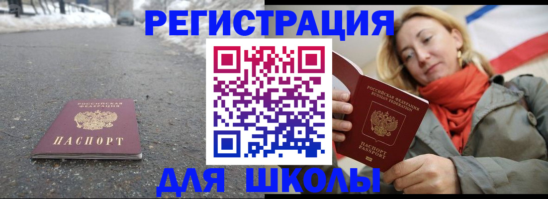 временная регистрация адрес в Туймазы