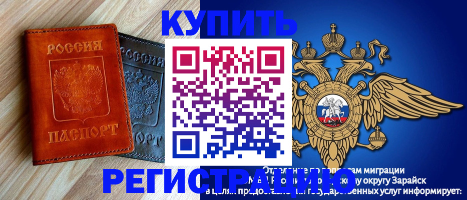 прописка поиск в Туймазы