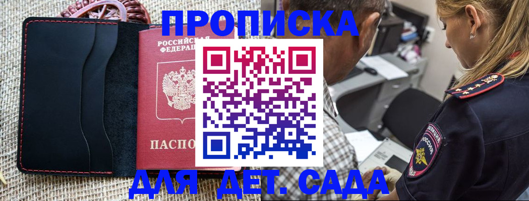 временная регистрация законно в Туймазы
